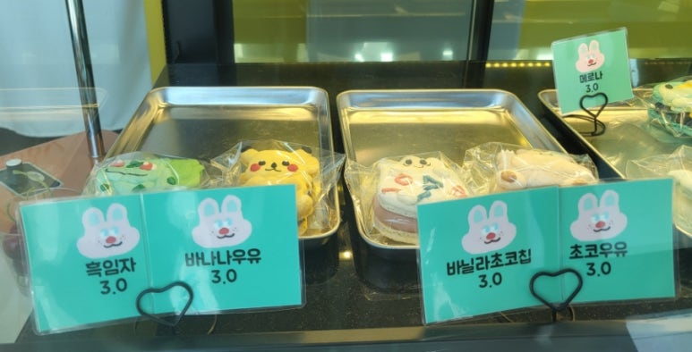 해피뜨루랜드 이미지