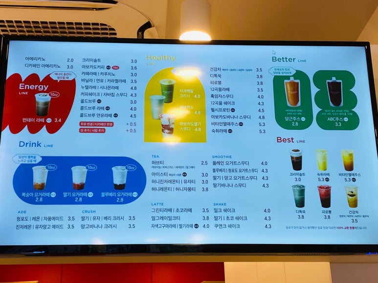 베러먼데이남양주평내호평역점 이미지