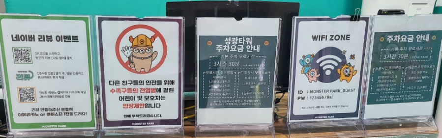 성광푸드 이미지