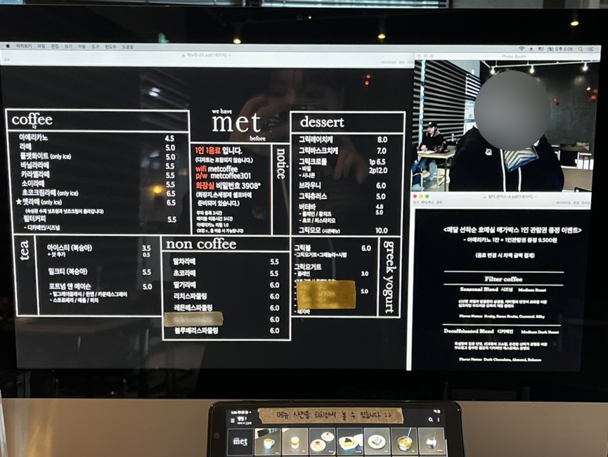 멧커피(MET COFFEE) 이미지
