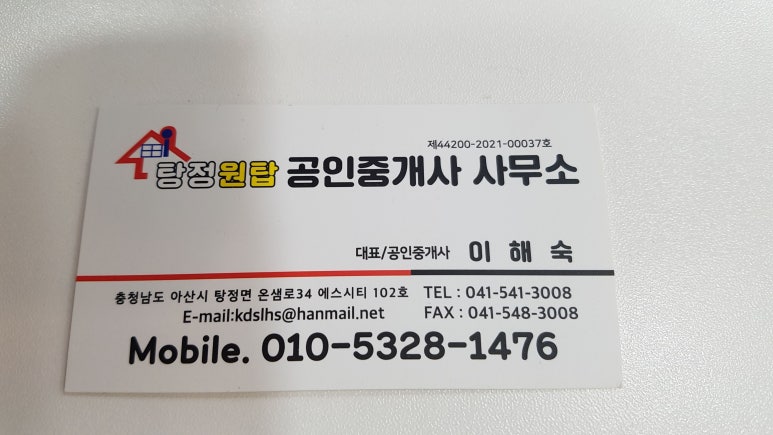 삼성손세차장 이미지