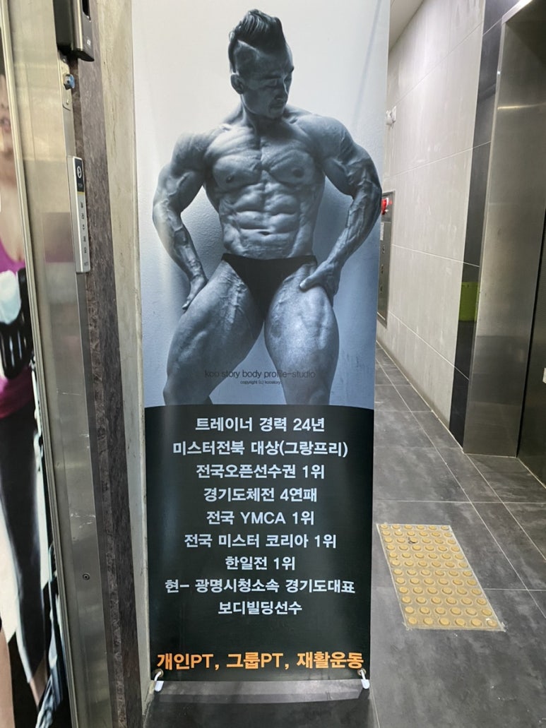 SH휘트니스 이미지