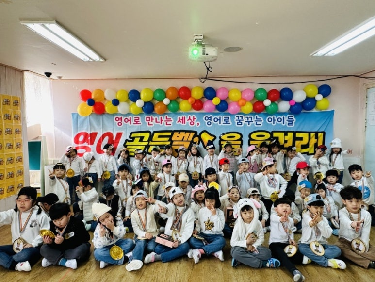 벧엘유치원 이미지