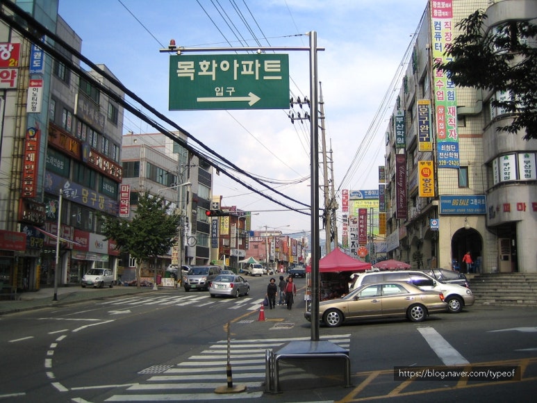 두꺼비당구장 이미지