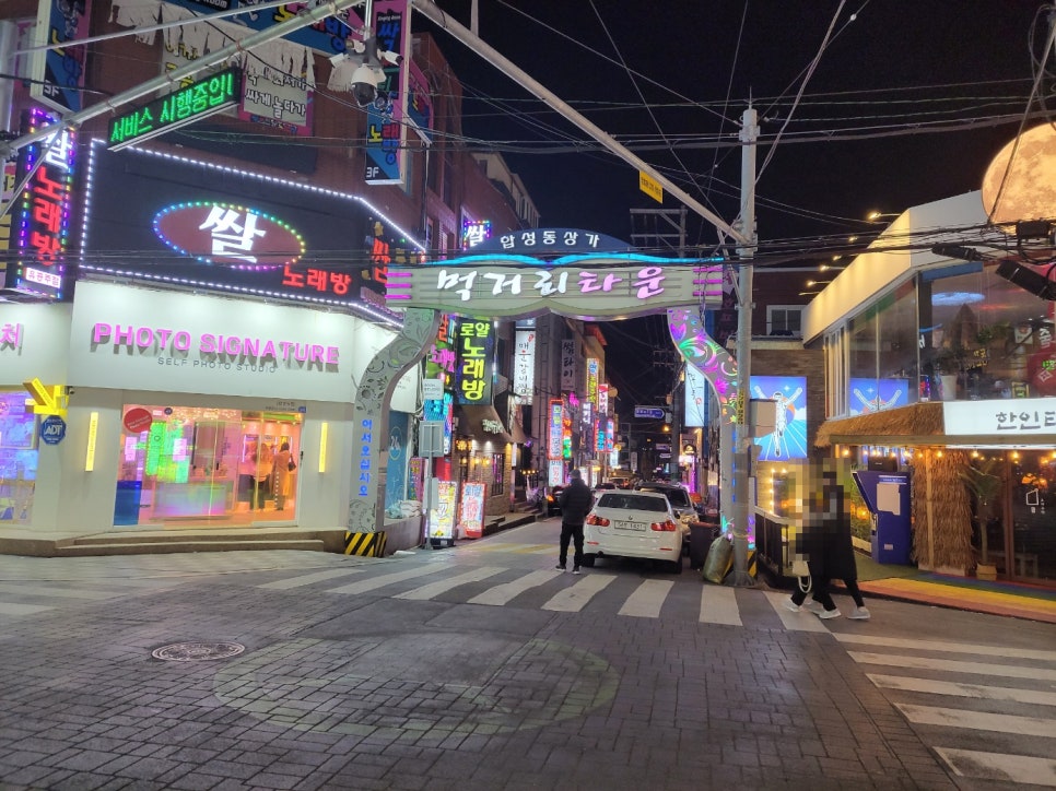 회원식당 이미지