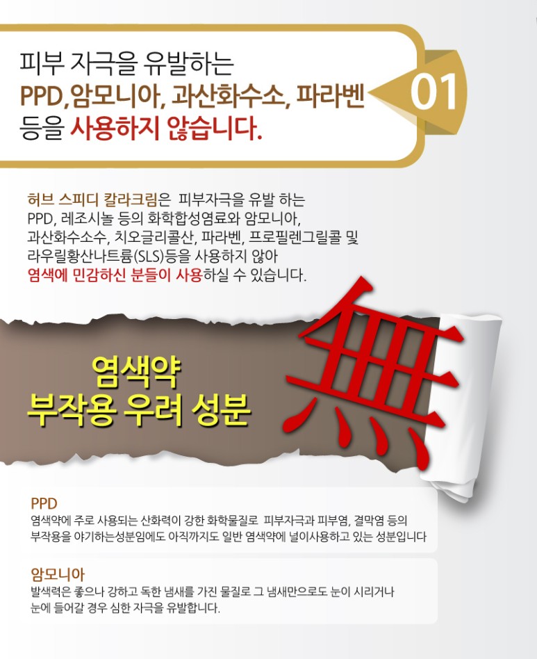 옻 안타는 천연염색 공덕점 이미지