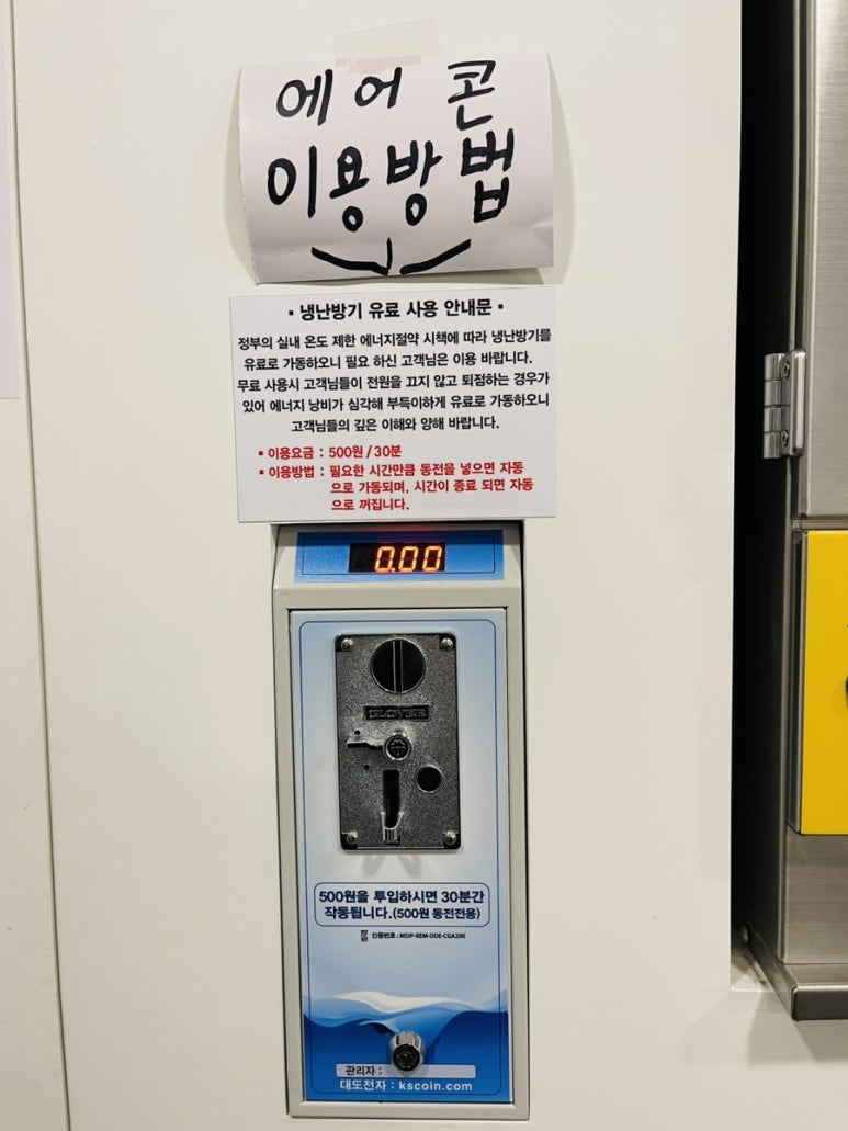 크린앤크린24 이미지