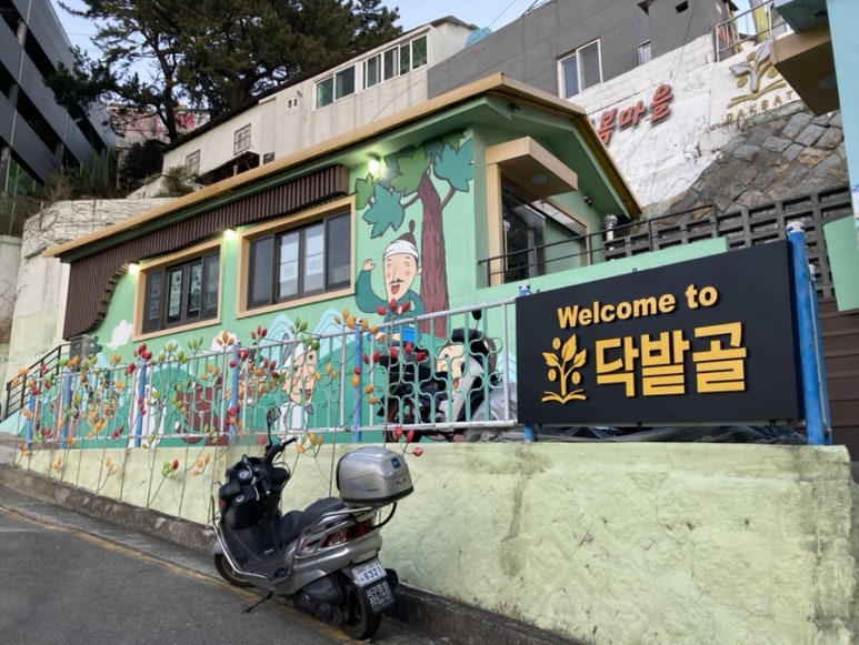 박봉덕닥종이인형갤러리 이미지