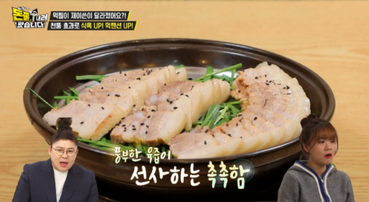 예가족발 이미지