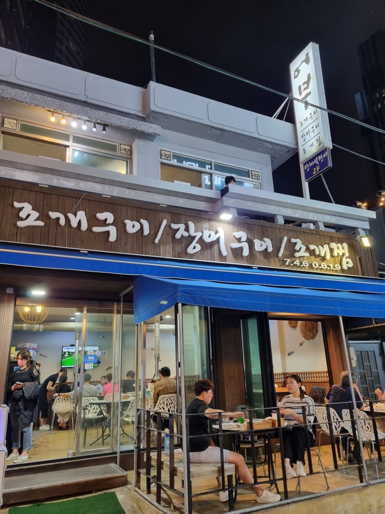 티에스투어 이미지