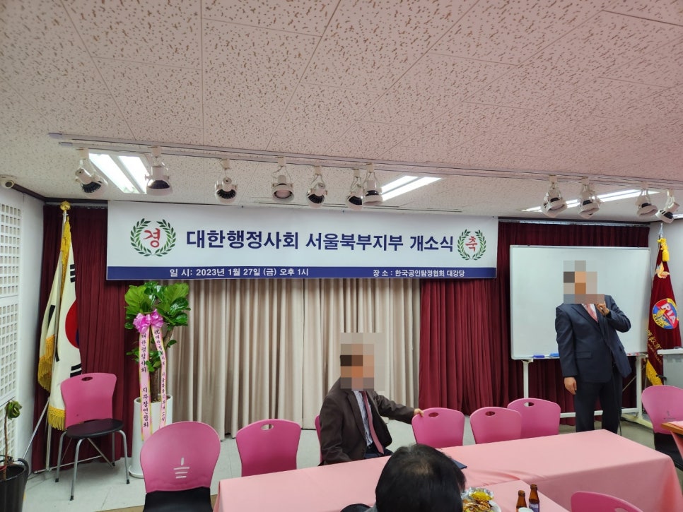 라온행정사사무소 이미지