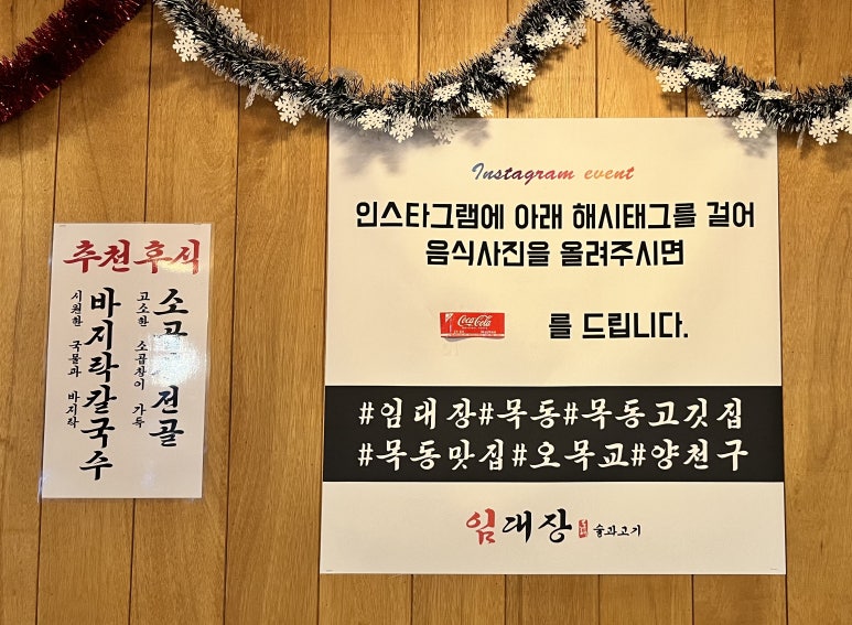 임대장오목교 이미지