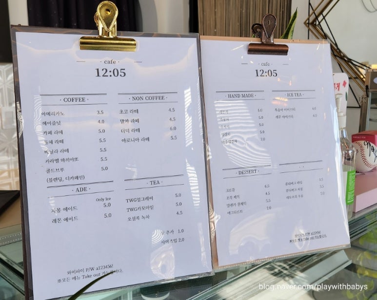 카페열두시 이미지