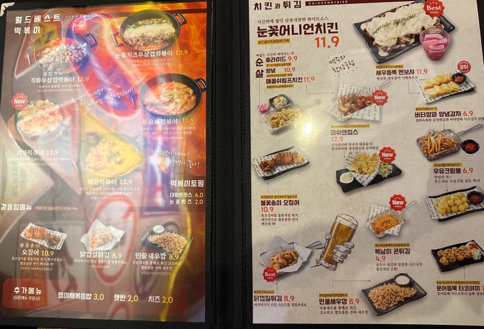 김복남맥주광주북구우산점 이미지