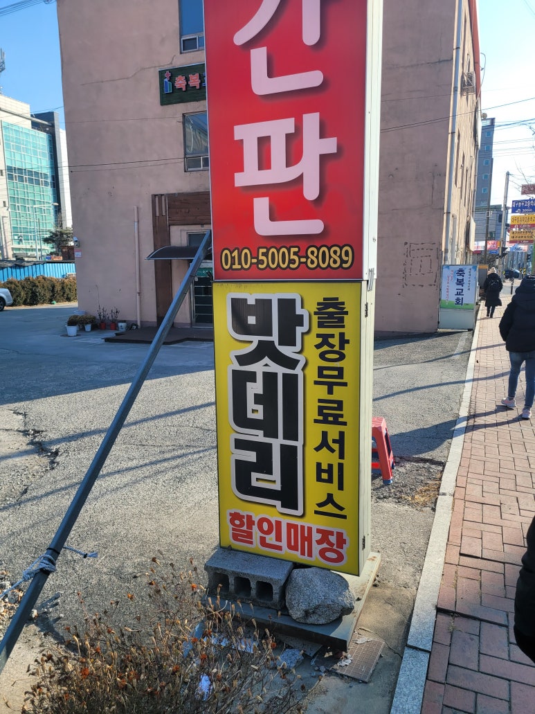 대영광고 이미지