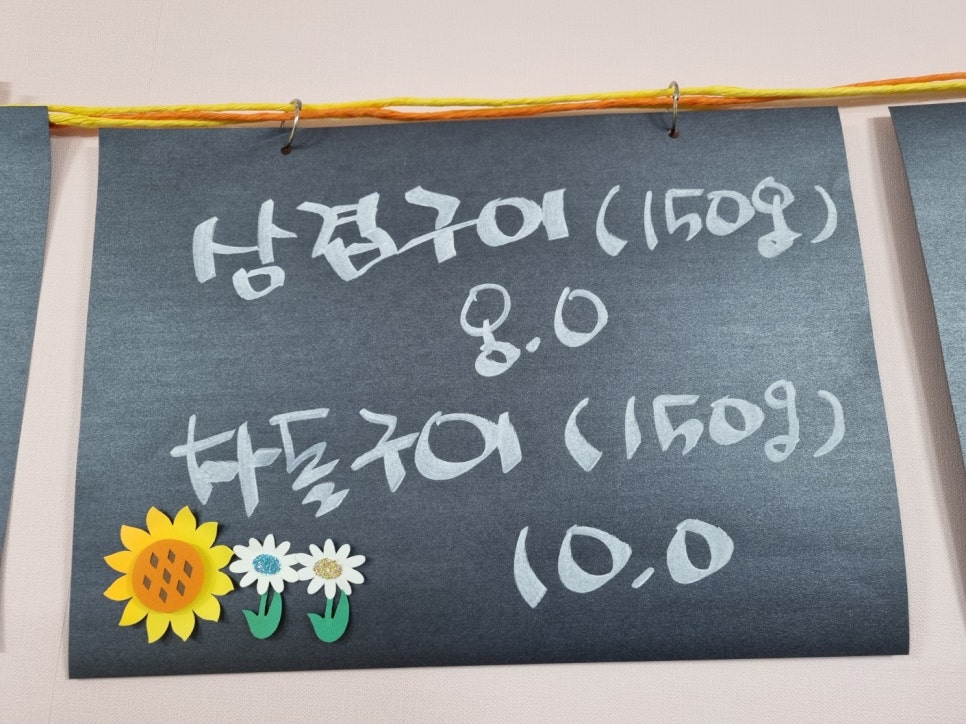 골목야식 이미지