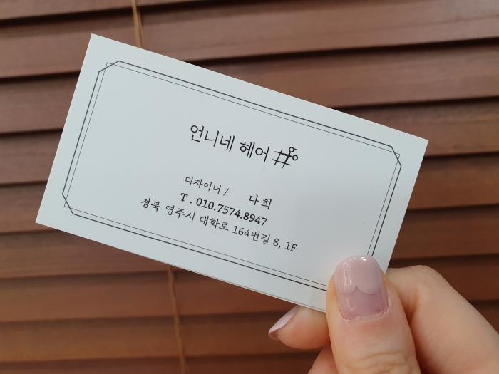 언니네헤어샵 이미지