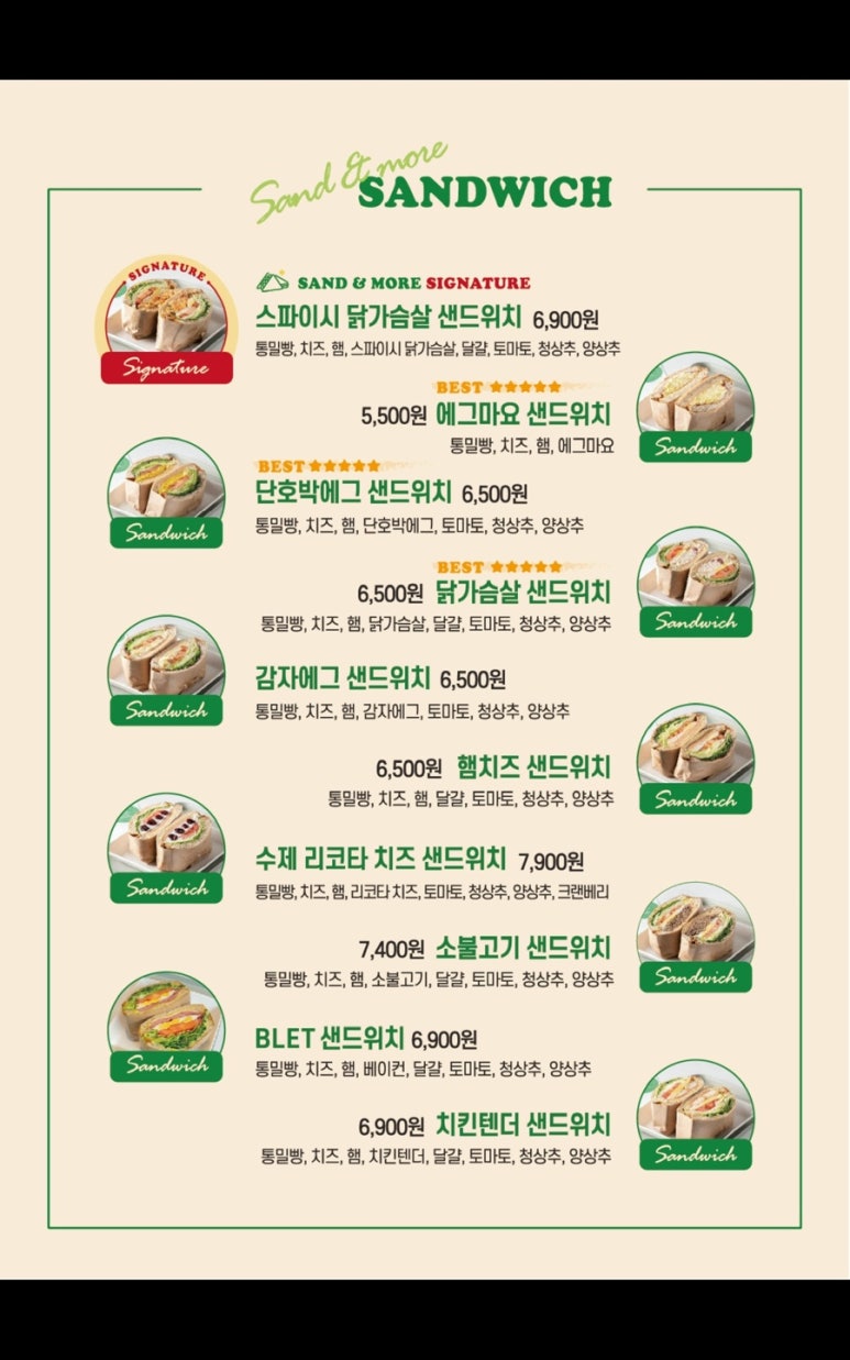 모어토스트 이미지