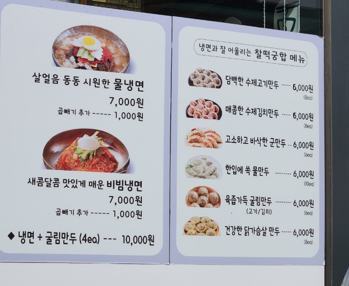 미담국시 이미지