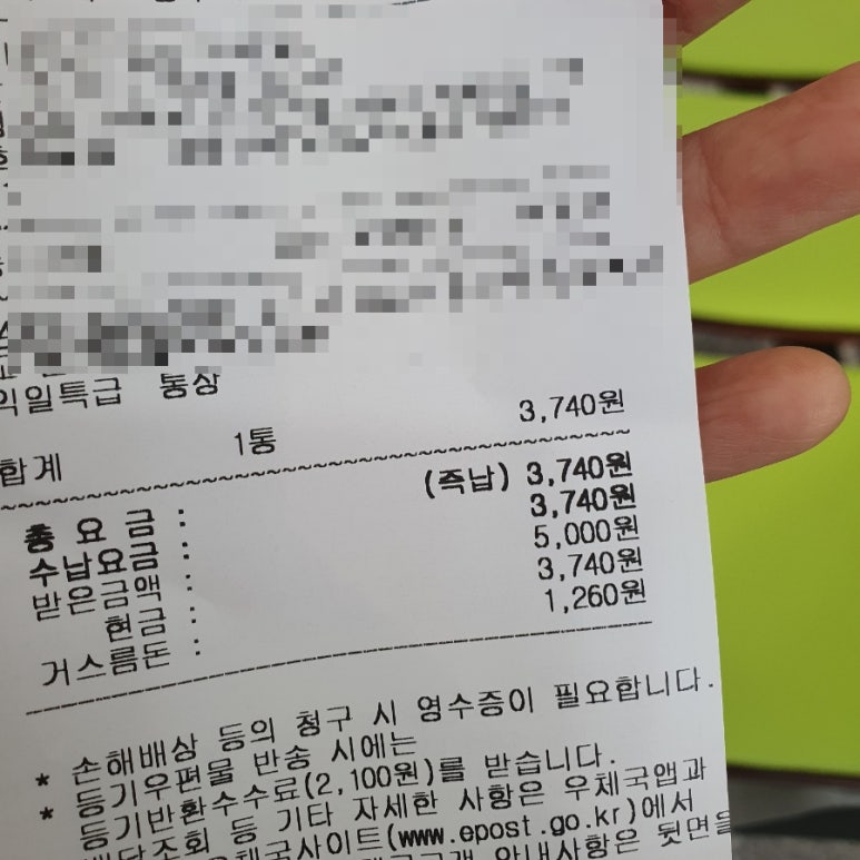 서수원우체국 이미지