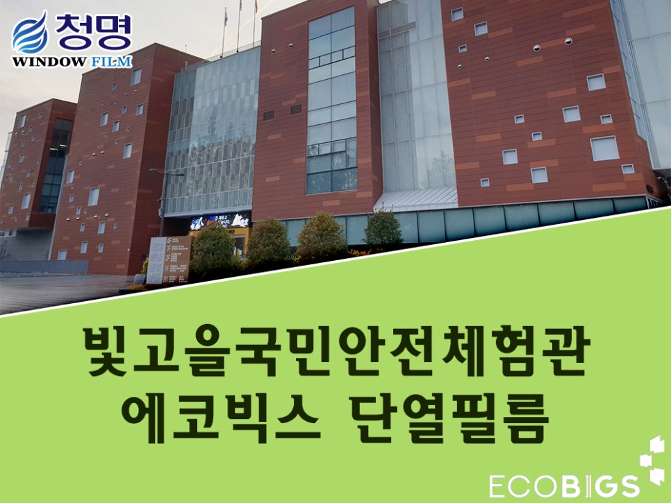 빛고을99 이미지