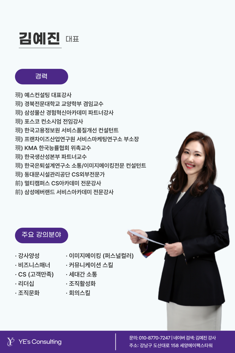 공감안전컨설팅 이미지