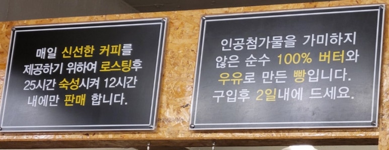 커피소리쿠키향기 이미지