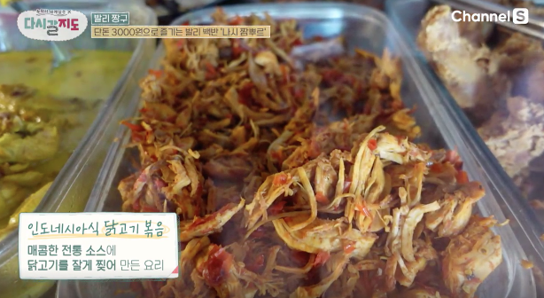데이레인양 이미지