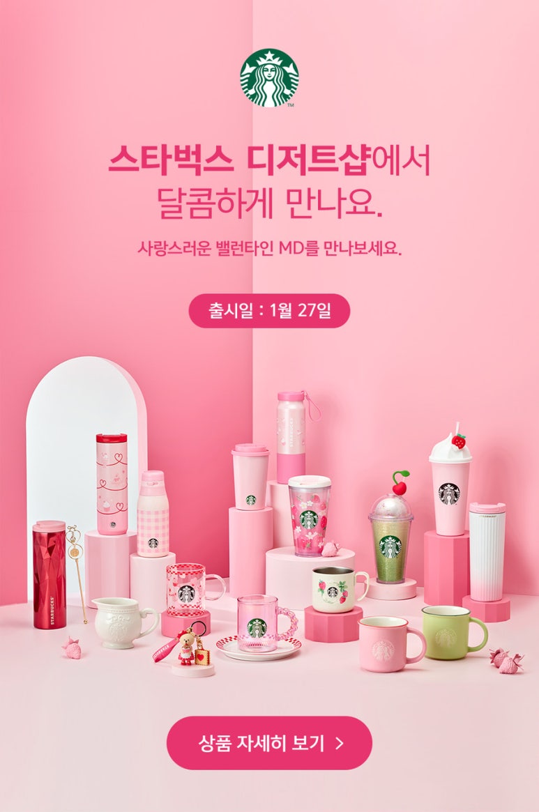 스타벅스공릉역점 이미지