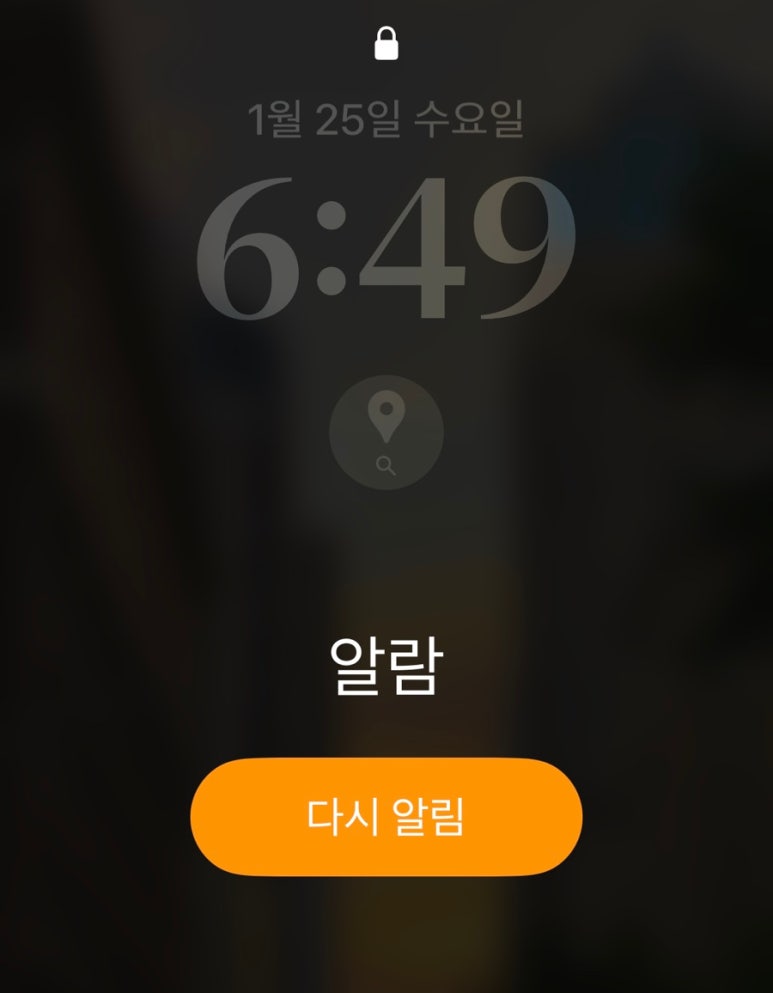 미엔아이천등 이미지