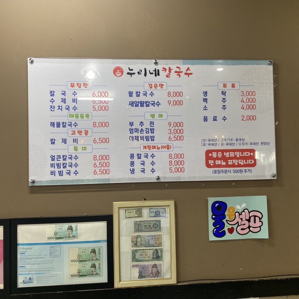 누리네김밥 이미지