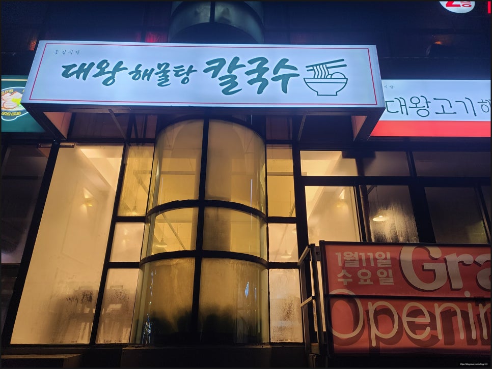 그꽃길 이미지