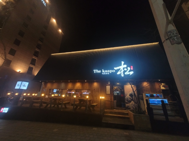 더카포 이미지
