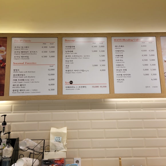 한스케익동탄 이미지