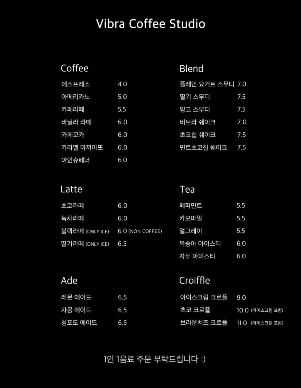 VIBRA스튜디오 이미지