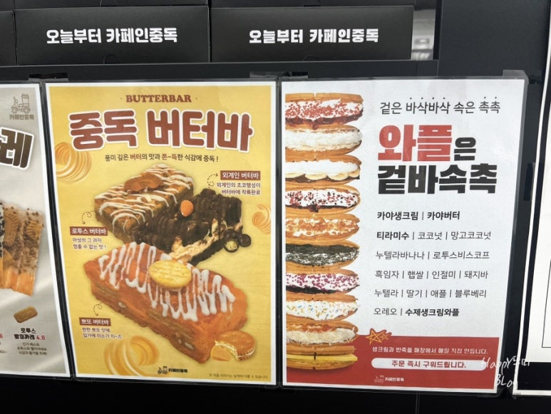 카페인중독광주용두점 이미지