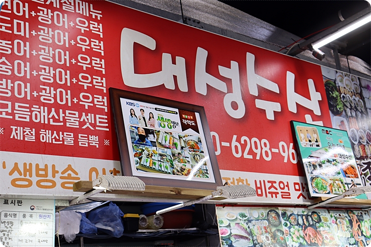 대성튀김 이미지