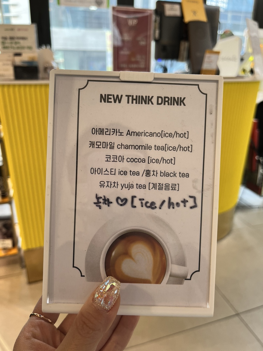 뉴띵크헤어 이미지