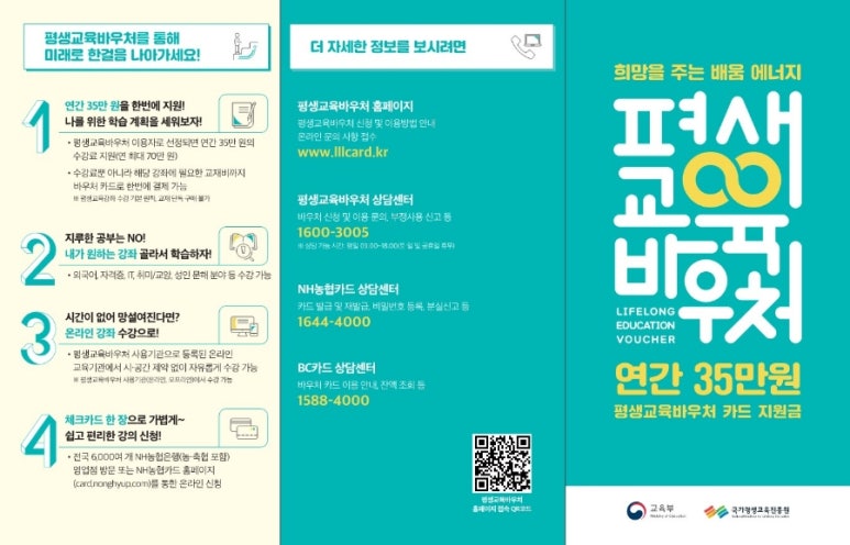 안나시랭평생교육원 이미지