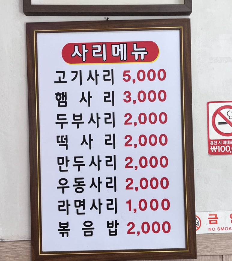 도당동통돼지김치찌개 이미지
