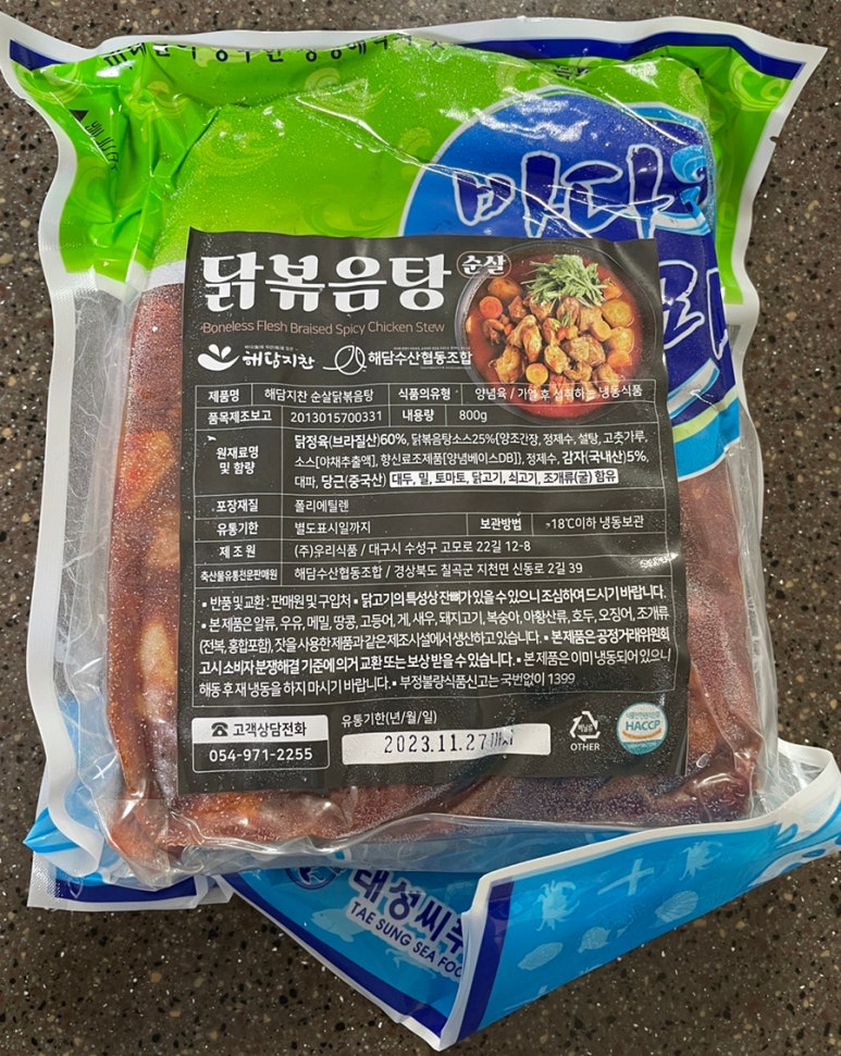 해담유통 이미지