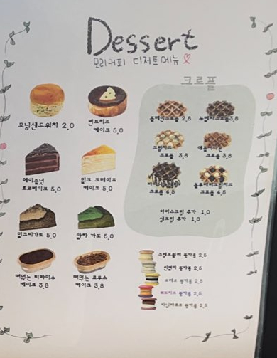 모리커피 양덕점 이미지
