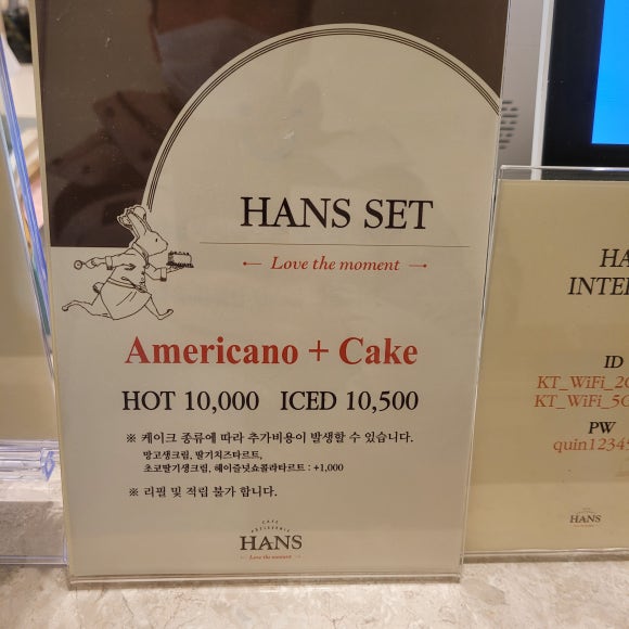 한스케익동탄 이미지