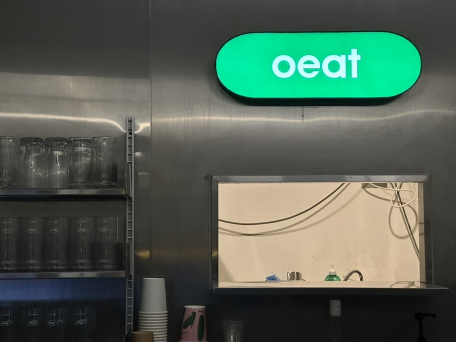 신흥커피숍 이미지