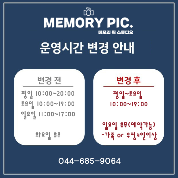 세종사진관 이미지