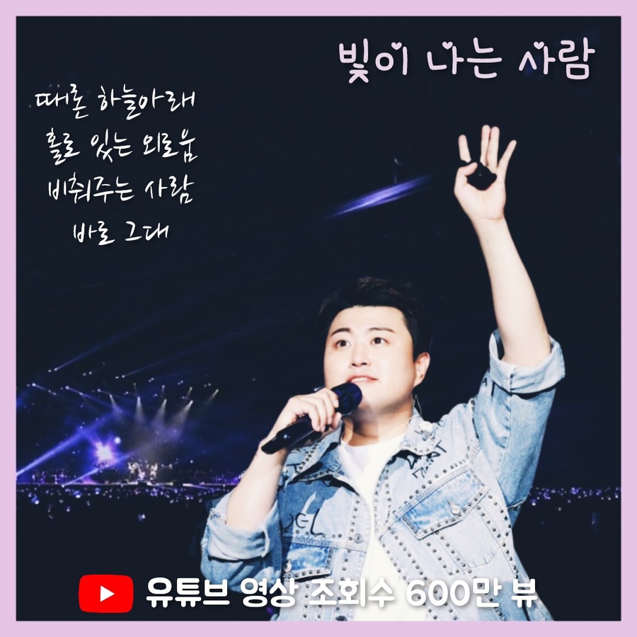 빛과사람 이미지