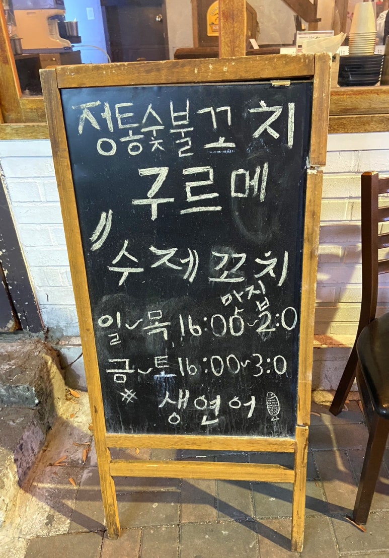 천호구르메 이미지