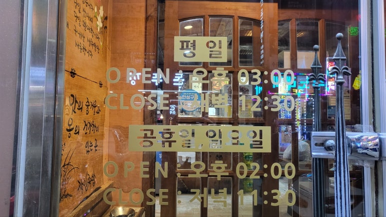 운암족발 이미지