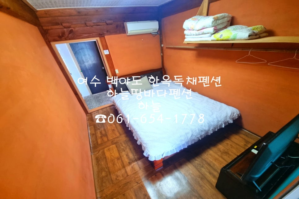 하늘땅펜션 이미지