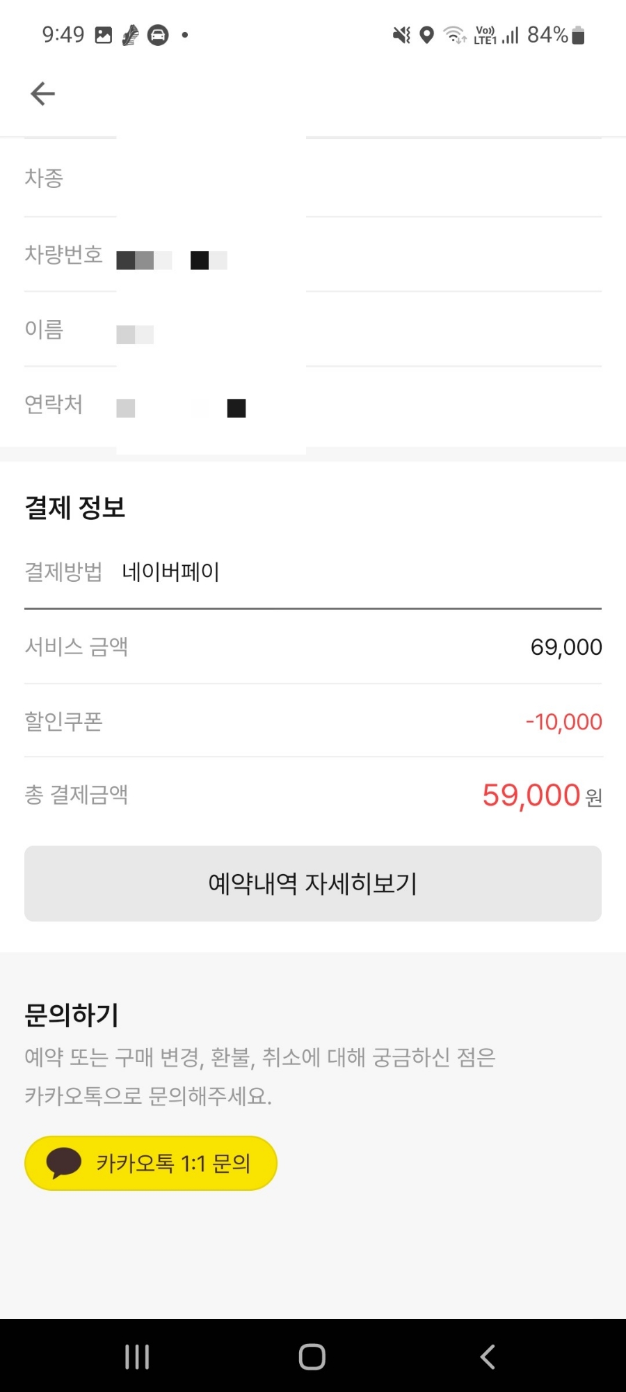 애니카랜드 이미지